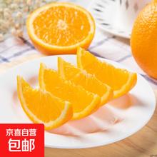 限时1小时！纽荷尔橙-带箱2斤 70-75mm