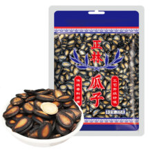 正林 2A黑瓜子 蓝标 225g*2袋装 大片西瓜子
