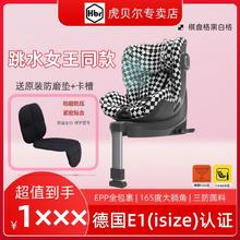 虎贝尔 E360 安全座椅 0-12岁