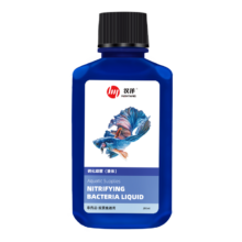 汉洋 硝化细菌 200ml 鱼缸净水剂 净化水质 养鱼用品