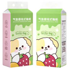 维达同款 蓝漂悬挂式抽纸 4层 1000张 2提