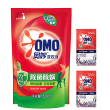 奥妙 洗衣液 除菌除螨去污去渍  400g袋+10g*2袋