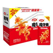 卫龙 魔芋爽 香辣味 300g*1盒