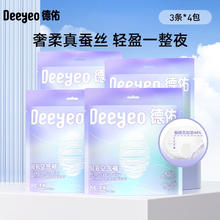 德佑 防漏超薄夜用安睡裤*12条