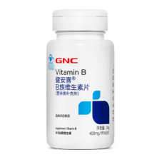 健安喜 GNC B族维生素片 60片 复合VB含B1B2B6B12叶酸泛酸烟酰胺生物素 成人老人