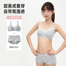 都市丽人 【2026新款】女士内衣内裤套装（颜色任选）