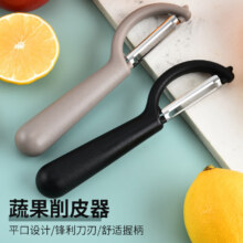 多功能不锈钢削皮刀 土豆削皮器 1把