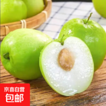 福建牛奶大青枣 贵妃奶蜜枣 新鲜水果 甜脆 净重5斤 单果50g起