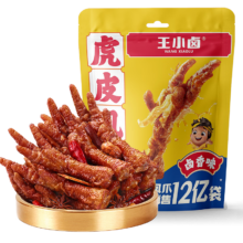 王小卤 虎皮凤爪 卤鸡爪 卤味零食 400g 开袋即食