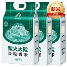 柴火大院 长粒香米 东北大米 5kg*3袋 中秋团购