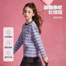 ASK junior 女童长袖T恤 春季新品 蜡染条纹 重磅儿童打底衫