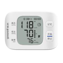 Yuwell 鱼跃 YE8800AR 手腕式电子血压计 一键测量 充电款