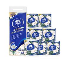 维达 山茶花香卷纸 4层140克*10卷
