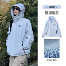 骆驼 山海夹克 休闲外套 男春秋季 户外运动旅行服 男女同款