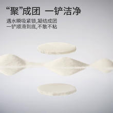 许翠花 白金纯植物木薯猫砂 1.25kg*4包