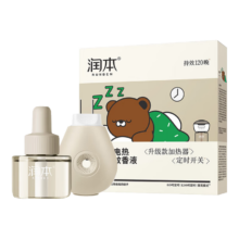 plus会员：润本 电蚊香液驱蚊液 45ml*4瓶+1个定时加热器 无香型
