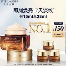 雅诗兰黛 抗老 眼霜套装 15ml（加送13ml，到手28ml）