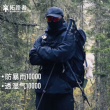 20点 拓路者 硬壳冲锋衣男春秋款 防水防风骑行徒步外套 黑色 单冲无内胆