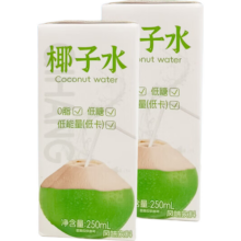 椰子水 电解质果汁饮料 0脂低糖低卡 250mL*10盒