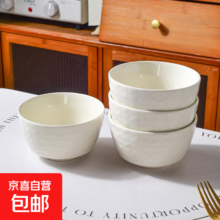 浮雕四叶草陶瓷碗 釉下彩 4.5英寸 4只+赠同款4只