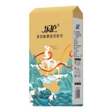 柔诺 招财猫悬挂式抽纸 原生竹浆 无香 4层 1000张 250抽/提 127*170mm
