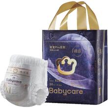 babycare 皇室Pro系列 裸感拉拉裤 30片