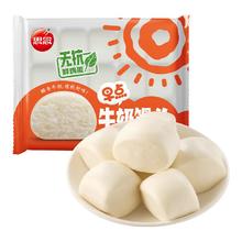 思念 早餐面点任选10件 牛奶馒头400g