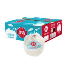 佳农 泰国进口椰青 9粒装 单果900g+ 赠开椰器吸管 包邮
