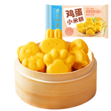 广州酒家 鸡蛋小米糕 200g*2袋 16个装 *4件
