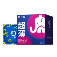 需换购：大象避孕套 超薄男用安全套 10只