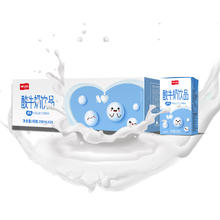 今日必买、淘金币可用：卫岗 酸牛奶饮品250ml*20盒