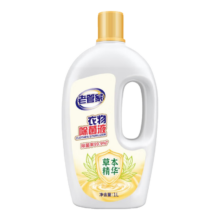 再降价、0点：老管家 衣物除菌液 1L 体验装 草本清香 杀菌99.9%