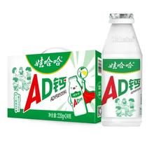 娃哈哈 AD钙奶 220g*24瓶 儿童含乳饮料 正品新老包装随机发货