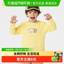 88VIP会员：巴拉巴拉 儿童长袖t恤男女童2026新款春装萌趣卡通纯棉打底上衣