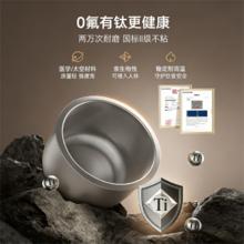 88VIP会员：小熊 智能多功能 迷你电饭煲 氟钛陶胆