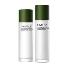 88VIP会员：PMPM 皮埃蒙特系列 白松露酵母平衡光透微精华护肤套装
