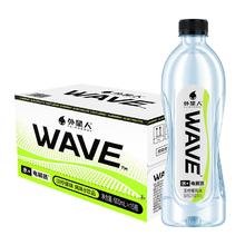 外星人饮料 外星人WAVE风味水饮品无糖含电解质水600ml*15瓶