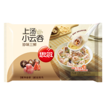 思念 上汤小云吞120g 三鲜荠菜猪肉速冻馄饨 15只