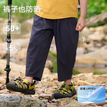 棉花堂 儿童防晒速干九分裤