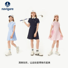 Navigare意大利小帆船 女童运动连衣裙 polo款