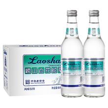 崂山矿泉 白花蛇草水 风味饮料330ml×12瓶