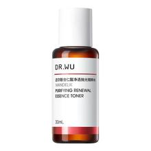 达尔肤 体验 杏仁酸净透抛光精粹水 30ml