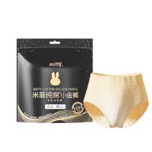 米菲Miffy 高端纯棉安睡裤 女经期用 安心裤 M-L码 100-140斤 超薄芯体