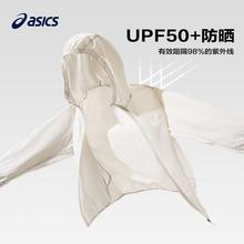 亚瑟士 儿童UPF50+防晒服