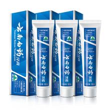 京东PLUS：云南白药 牙膏经典系列套装 清新口气护龈改善牙龈问题留兰香型180*3家庭装