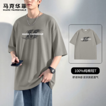 马克华菲 重磅100%纯棉T恤 *2件