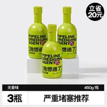 小仓熊 管道通*3 强力溶解油污神器 管道疏通剂 3瓶囤货装