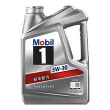 限移动端、京东百亿补贴：美孚 1号 新车配方 5W-30 SP 全合成机油 4L