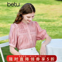 百图 女装夏季新款衬衫法式优雅时髦薄款短袖衬衫女 粉橙