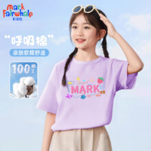 马克华菲 男女童100%纯棉T恤 *2件